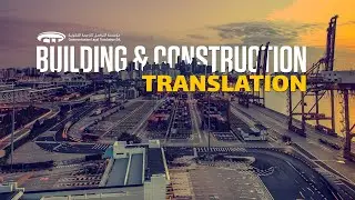 Building and Construction Translation  I  Property Document Translation  I  Legal Translation Dubai