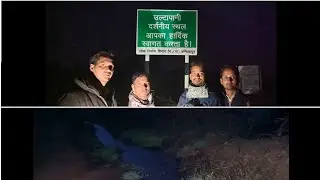 ulta pani mainpath