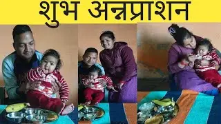 दीक्षा ने क्या  उठाया पहले||मैने तो कुछ और ही सोचा था||pahadi lifestylevlog||#Ruchi panwar vlog 