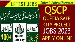 Quetta Safe City Project Jobs 2023 (QSCP) &ndash; A Safer Quetta Project