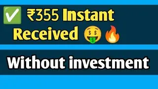 Earn Upto Rs.355 Instant🤑🔥| Online Earning Without Investment | New Online Earning App | Money Earn