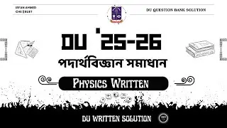 Best Video On Physics Written Solution || DU 25-26