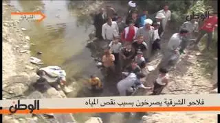 فلاحو الشرقية يصرخون بسبب نقص المياه