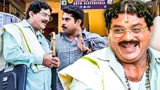 വേഷം മാറി വന്ന് പൊട്ടിച്ചിരിപ്പിച്ച ജഗതി ചേട്ടന്റെ കോമഡികൾ | Jagathy Comedy Scenes Old