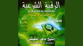 Al Ruqyah Al Shariyah, Pt. 2