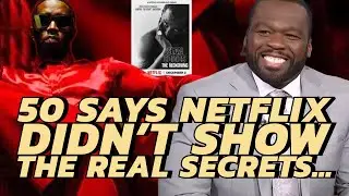 50 Cent раскрыл, что Netflix вырезал из фильма &laquo;Доктор Дидди&raquo;! 😳🎥