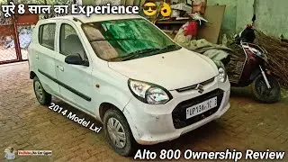 Alto 800 Lxi 2014 model ownership review 🔥😍 || Bhai आज के features भी हे इसमे 😎|| As car gyan