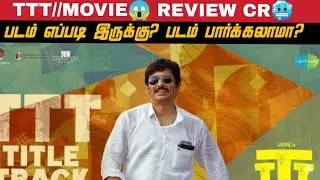 thalaivar thambi thalaimaiyil //🥶 movie review tamil 🎬####cr😱  new voted movie ##