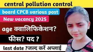 Central pollution control board CPCB various post online form 2025|new vacancy|age qualification