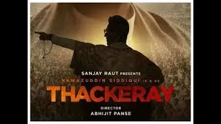 First Weekend Box Office Collection Of THACKERAY Marathi Movie