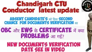 CHANDIGARCH CTU CONDUCTOR DOCUMENTS VERIFICATION LATEST UPDATE