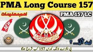 157 PMA Long Course Announcement | PMA Long Course Test Preparation | PMA 157 Online Registration