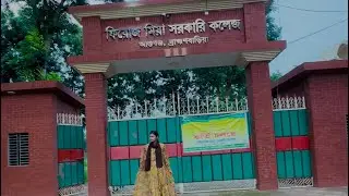 আড়াইসিধার বিরিয়ানি খেয়ে আসলাম এবং ফিরোজ মিয়া সরকারি কলেজ থেকে ঘুরে আসলাম ।