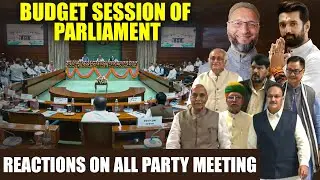 Live: All Party Meeting Ends | Reactions | Parliament Session | Budget Session