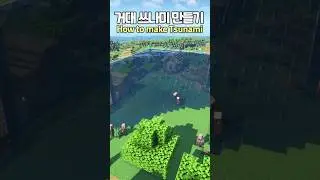 How to make a Tsunami 🌊😲 #Minecraft #minecraftbuild #마인크래프트