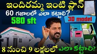 Indiramma's house design in 3D model || double bedroom house #youtube #viralvideo #indirammaillu ...
