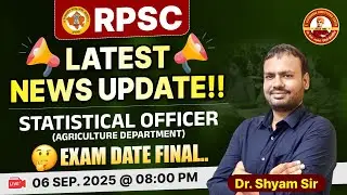 RPSC Statistical Officer 2025 | Agriculture Dept. Exam Date Final Update | By Dr. Shyam Sir