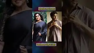 Mambo movie cast details | Prabhu Solomon Daughter vs Vanitha son #viralshorts