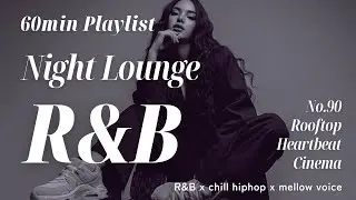 【60min】No.90｜Rooftop Heartbeat Cinema｜ナイトラウンジR&B｜Chill Hip‑Hop × Neo‑Soul
