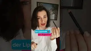 Косметика на немецком