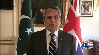 Geo News Special -  Special Flights in Manchester to Pakistan