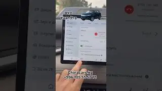 Русификация BYD Yuan  PRO #русификациякитайскихавто #byd #bydyuanpro