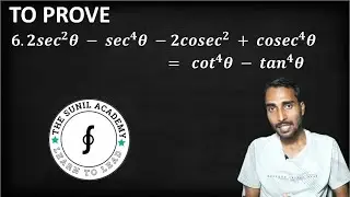 BASIC TRIGONOMETRY | TYPE 5 | TO PROVE | Q.06| CBSE | BSEB |