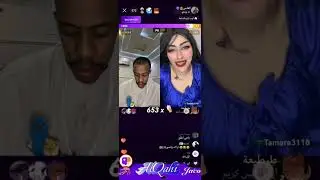 سهرة #القاحي ليلة الخميس 2024/7/12