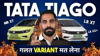 Tata Tiago EV All Variants and Prices in 2026 - Features, Range & More