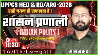 UPPCS HEO & RO/ARO 2026 | Indian Polity &ndash; शासन प्रणाली | Government System | Manas Sir | TWM