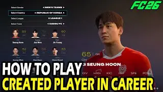 Как использовать созданного игрока в режиме карьеры в FC 26