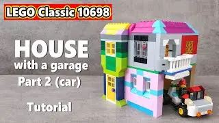 Lego Tutorial HOUSE WITH A CAR (moc) Part 2 (car) | LEGO Classic 10698