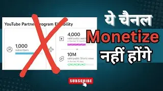 YouTube Biggest Monetization Update | YouTube Monetization New Rules | YouTube Monetization 