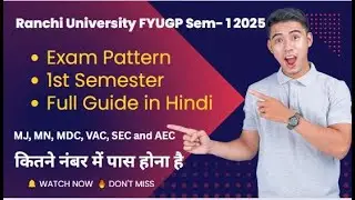 FYUGP 1st Sem Exam Pattern Explained in Hindi | Ranchi University 2025 #ranchiuniversity