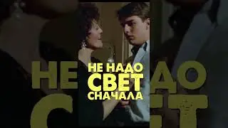 Том Круз в забытом фильме #Shorts #кино #факты