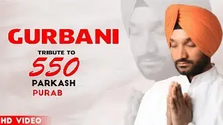 Gurbani (Tribute To 550 Parkash Purab) | Master Saleem | Planet Recordz