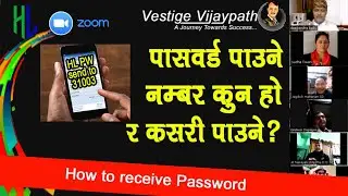 Pass word paune number kun ho ra kasari paune hola II Healthy living nepal II Vestige Vijaypath