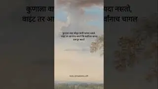 🤍..@emptiness_x05.&zwnj;.#marathilyricsstatus #marathisong#marathilov