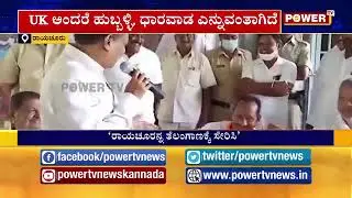 ಇದು #BJPvsBJP ಯ ಮುಂದುವರೆದ ಅಧ್ಯಾಯವೇ?