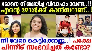 ഡോക്ടര്&zwj;മാരെ പോലും ഞെട്ടിച്ച ജീവിതം..! ഫേബയുടെയും ജസ്റ്റിന്റെയും ജീവിതം അത്രയ്ക്കും സൂപ്പറാണ്..!!
