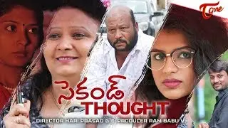 SECOND THOUGHT | Latest Telugu Short Film 2020 | by Hari Prasad Gangi | TeluguOne