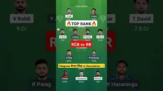 RCB vs RR Dream11 Team Prediction Today | RR vs RCB Dream11 | RCB vs RR Dream11 Team Today Match