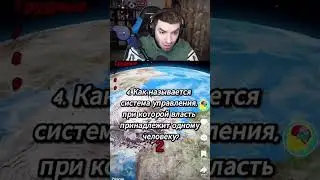 Равш гений #like  #subscribe #comedy #twitch