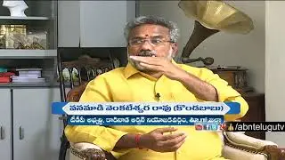Kakinada MLA Candidate Vanamadi Venkateswararao (Kondababu) | Leader Tho Mukha Mukhi Full Episode