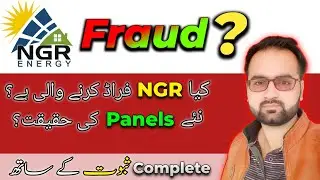 NGR New Panels Update | NGR Fraud | NGR New Update Today | NGR