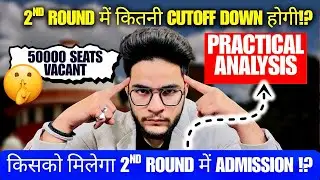 🚨How much will the cutoff go down in DU 2nd Round⁉️ PRACTICAL ANALYSIS🤔🔥 #delhiuniversity #cuet