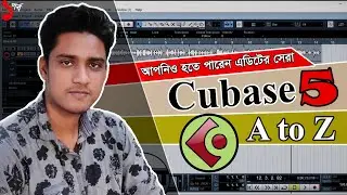 Complete Cubase 5 Tutorials for Beginners in bangla (EP-1) You too can be the best of the editors.
