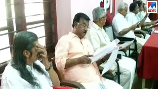 സിപിഐ നേതൃയോഗം ചേരും | CPI executive meeting