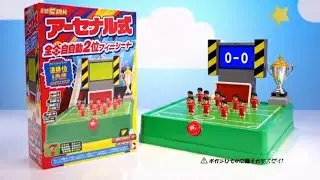 AIが作ったプレミアリーグの風刺おもちゃCM集