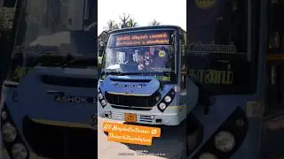 A18 🫡TNSTC #busloving#busloverctg #tnstc#freebus #shortsfeed  #rtt#ytshorts